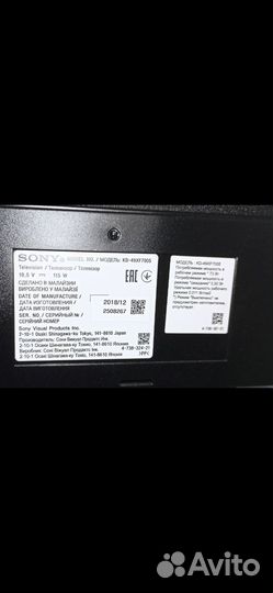 Телевизор Sony bravia KD-49XF 7005