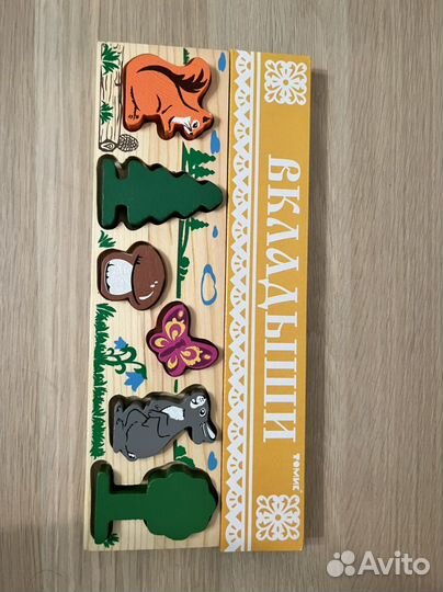 Деревянные игрушки пазлы вкладыши