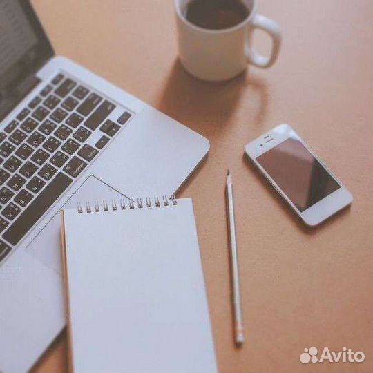 Удалённая работа