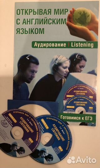 Учебные пособия английский язык ЕГЭ,гиа
