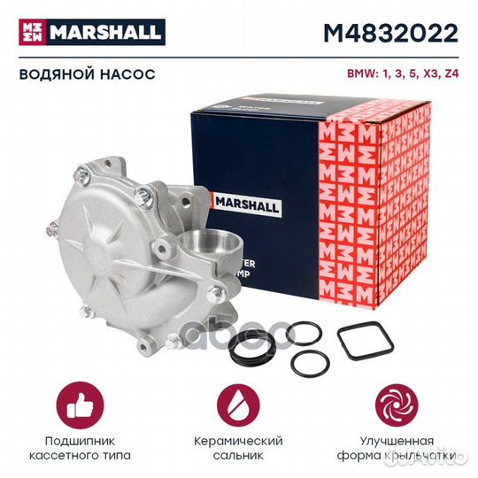 Помпа водяная BMW 1 (E81, E87) 04- / 3 (E46, E90