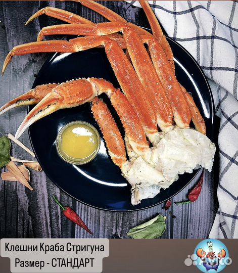 Живые раки