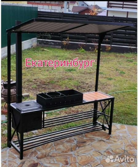 Мангал в наличии