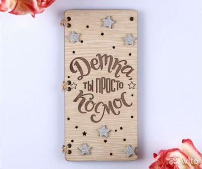 Открытки-конверты для денег (есть в наличие)