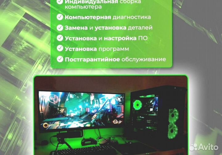 Игровой пк GTX1050ti/GTX 1050 и R3 16 гб