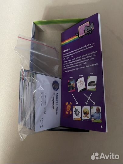 Игра настольная мемономика