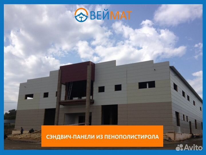 Сэндвич панели из пенопласта (Кровля и Стена) t23