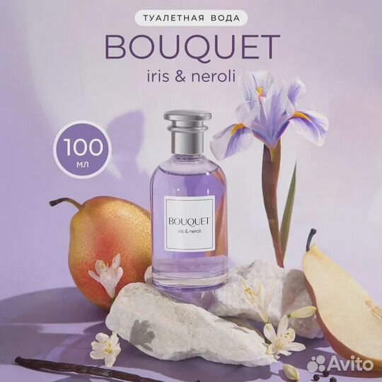 Парфюм, духи разные (12 шт)