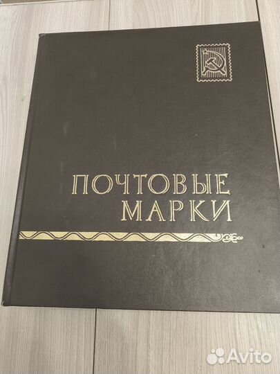 Альбомам марками (фауна) 2