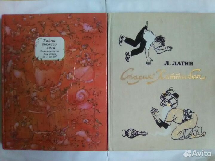 Детские книги 3