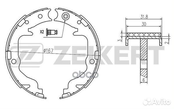 Колодки торм. бараб. зад Chrysler Sebring (JS)