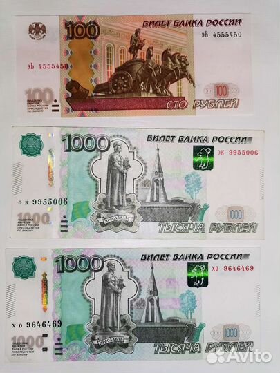 Купюры с красивыми номерами