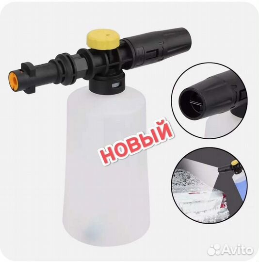 Пеногенератор для Керхер K234567 пенная насадка