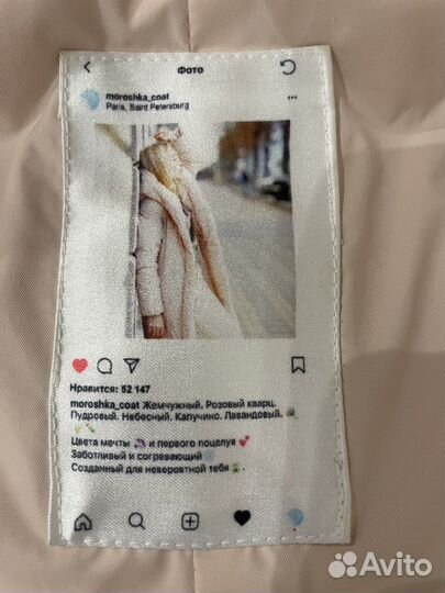 Пальто пуховое женское 42 44