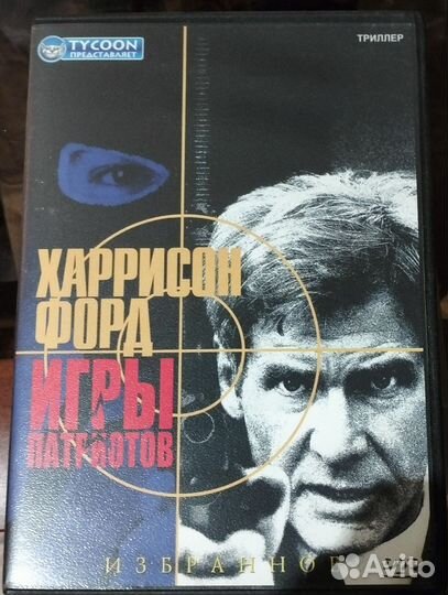 Фильмы на DVD