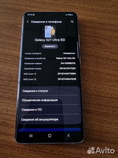 Samsung Galaxy S21 Ultra 5G, 12/128 ГБ