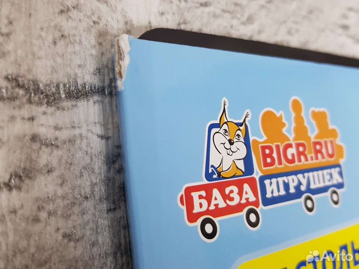 Настольная магнитная игра 