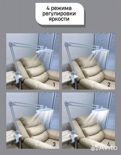 Бестеневая лампа