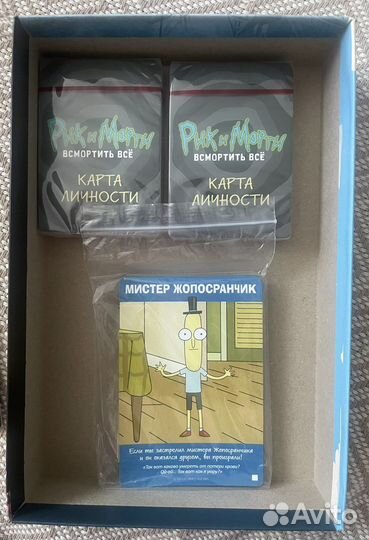 Рик и Морти Всмортить все