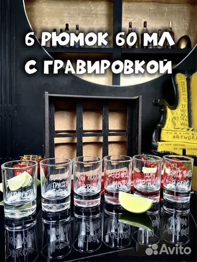 Стопки набор, новый Подарочный набор рюмок