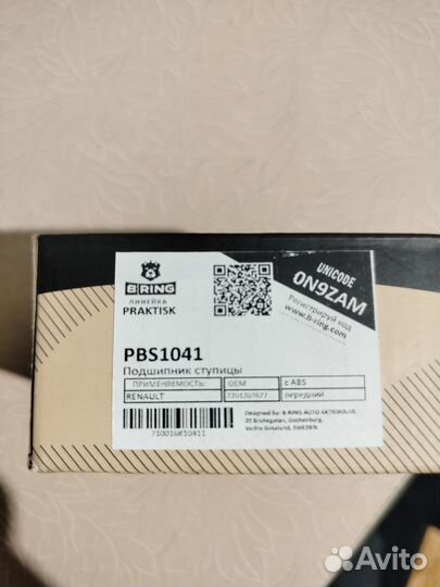 Ступичный подшипник renault logan 2
