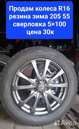 Модельные коврики Тойота Премио Аллион 240 кузов