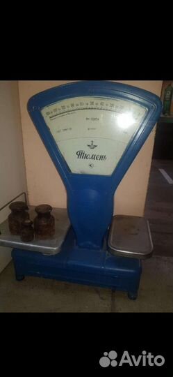 Весы напольные механические СССР