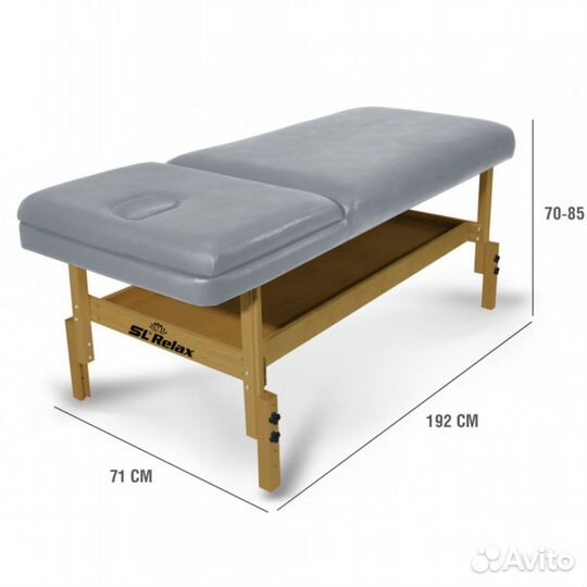 Массажный стол