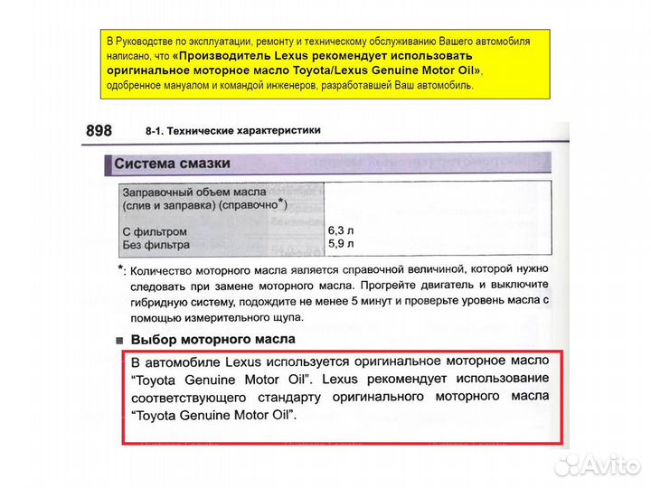 Моторное масло Lexus 5W-40 оптом. Оригинал из ОАЭ