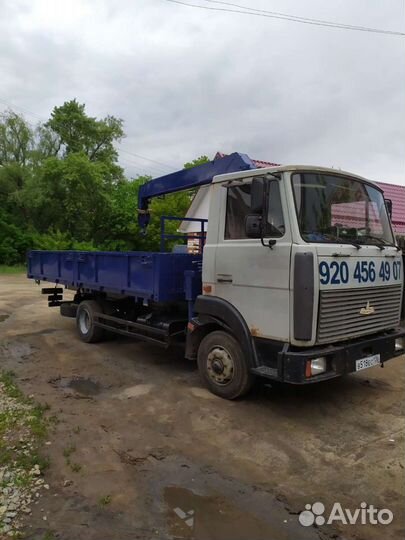 Услуги манипулятора