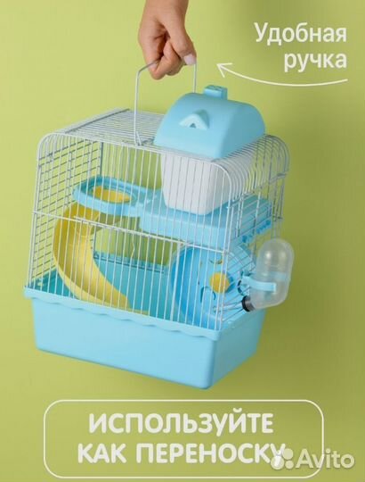 Клетка для грызунов, новая