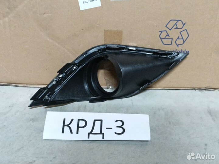 Окантовка птф Аутлендер