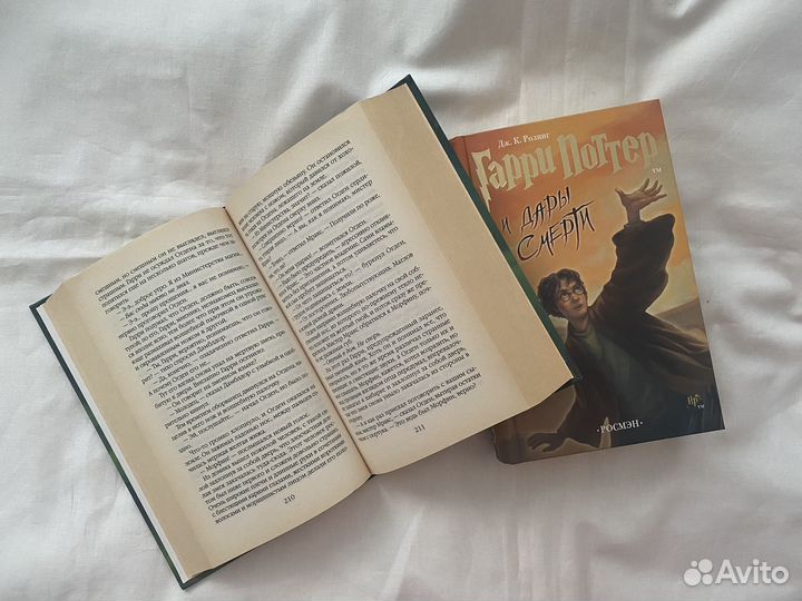 Гарри Поттер