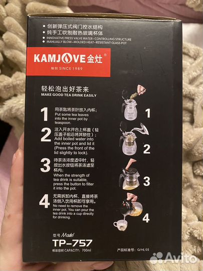 Новый Kamjlove заварочный чайник гунфу