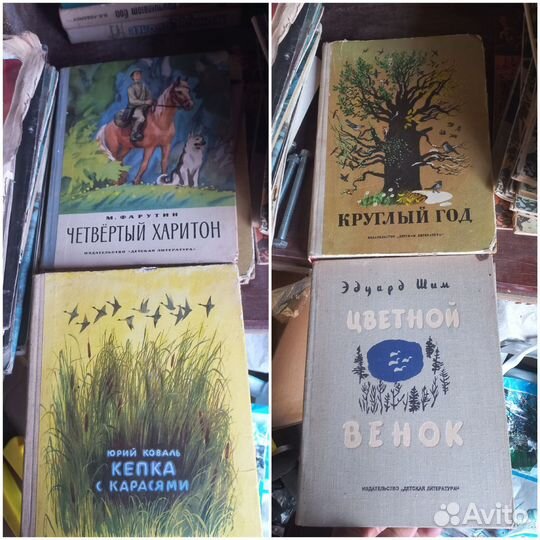 Детские книги