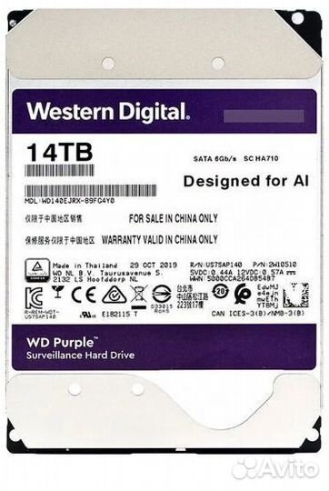 Western Digital 14 тб Внутренний жесткий диск (WD1