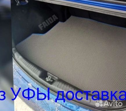 Эва Коврики 3D с бортами для авто