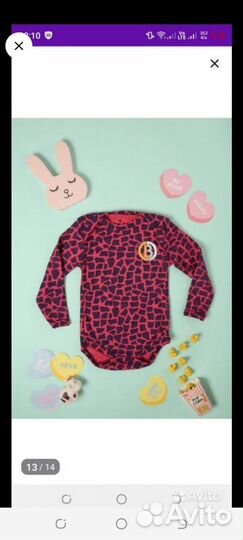 Боди для девочки