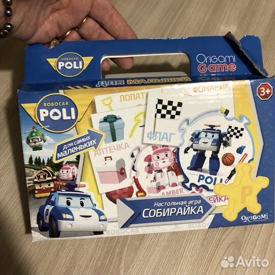 Настольные игры пакетом