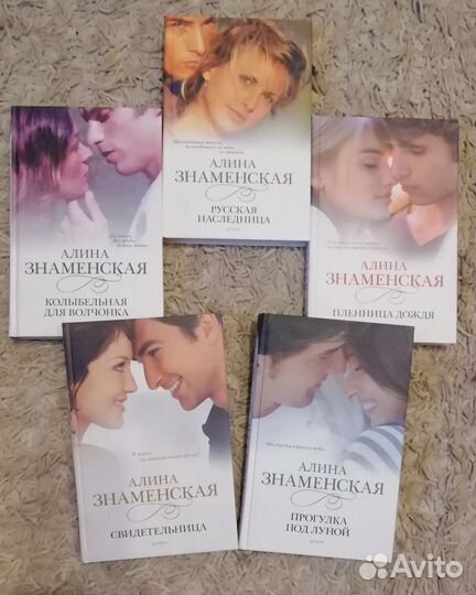 Женские романы