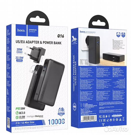 Повербанк 10000 mAh hoco оригинал