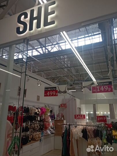 Продам готовый бизнес, магазин нижнего белья