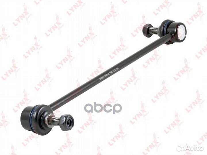 Стойка стабилизатора перед прав/лев C7213LR