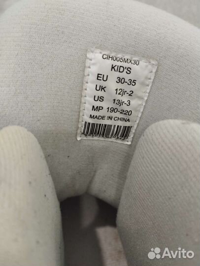 Коньки детские