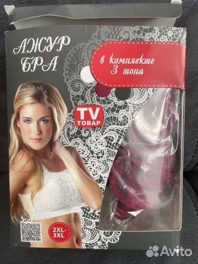 Топы Ажур бра