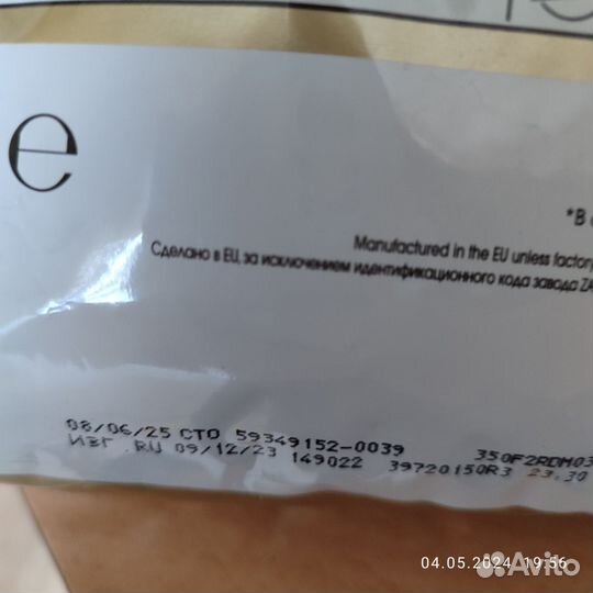 Корм для собак royal canin puppy