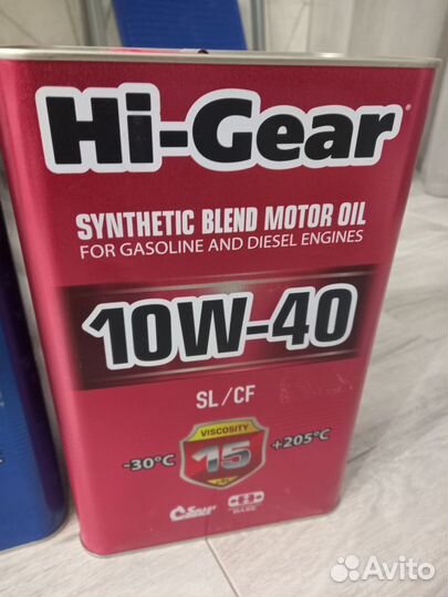 Масло моторное 5w40
