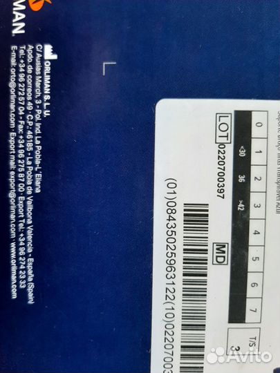 Бандаж на плечевой сустав правый и руку