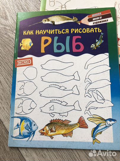 Книги по рисованию для детей 7 шт цена за все