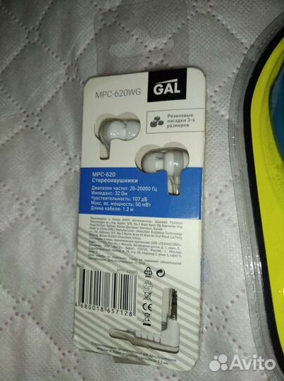 Наушники новые